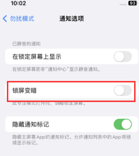 苹江永果维修分享iPhone主屏幕壁纸显得模糊怎么办