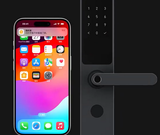 江永iPhone维修站分享在iPhone上使用家庭钥匙开启智能门锁 