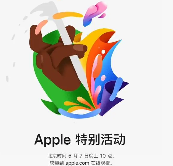 江永江永ipad维修服务点分享新款iPad Pro和iPad Air要来了