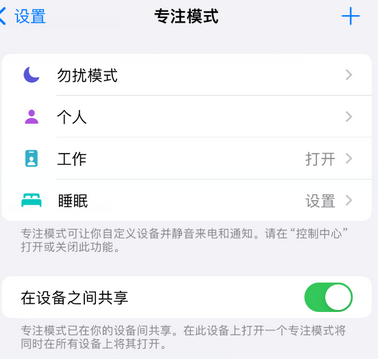 江永iPhone维修服务分享可在指定位置自动切换锁屏墙纸 