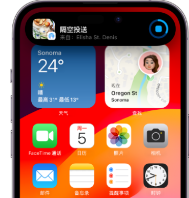 江永apple维修服务分享两台iPhone靠近即可共享照片和视频