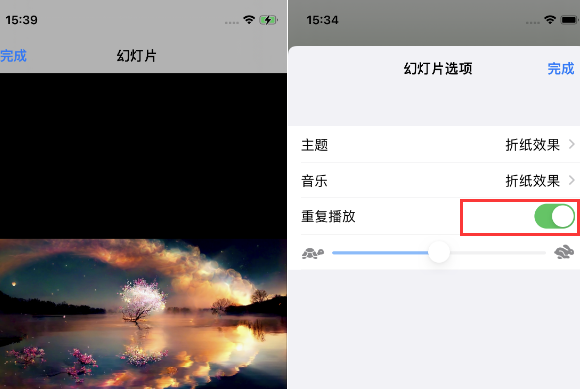 江永苹果14维修店分享iPhone14相册视频如何循环播放