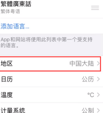 江永苹果无线网维修店分享iPhone无线局域网无法开启怎么办