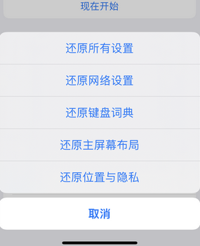 江永apple服务站点分享iPhone上个人热点丢失了怎么办