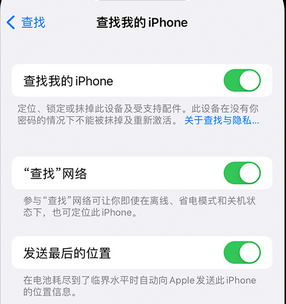 江永apple维修店分享如何通过iCloud网页查找iPhone位置 