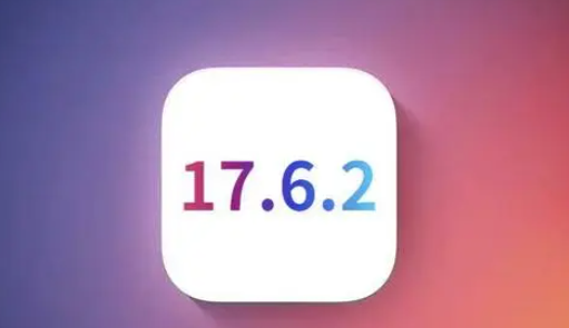 江永苹果维修店铺分析iOS 17.6.2即将发布 