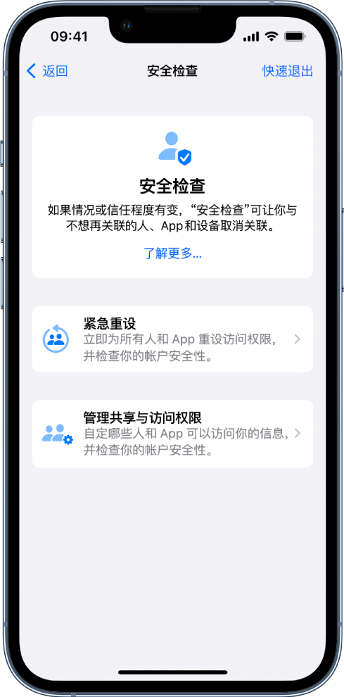 江永苹果手机维修分享iPhone小技巧:使用