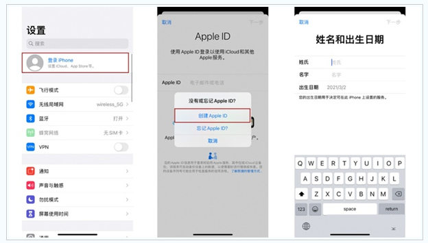 江永苹果维修网点分享:Apple ID有什么用?新手如何注册iPhone14 ID? 