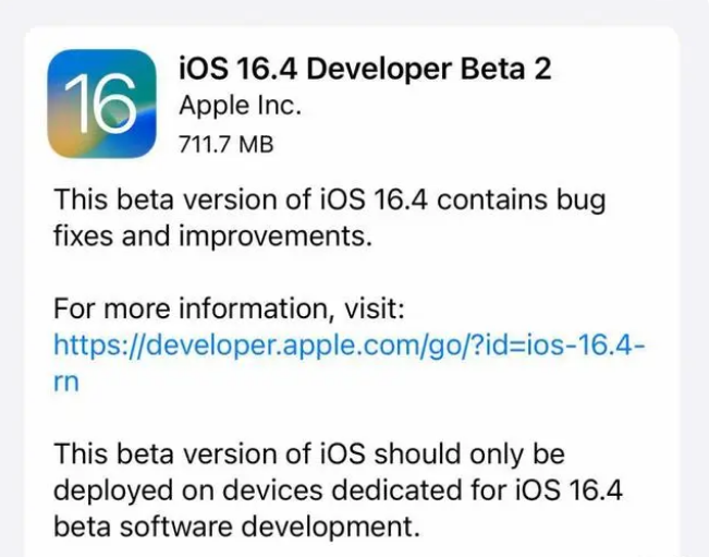 江永苹果手机维修分享：iOS16.4 Beta2升级建议 