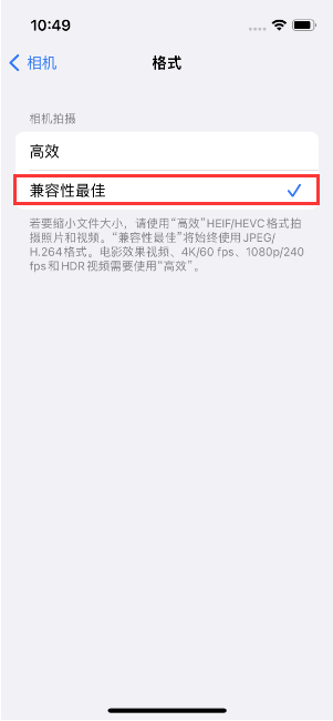 江永苹果14维修店分享iPhone14相机拍照不清晰，照片发黄怎么办 