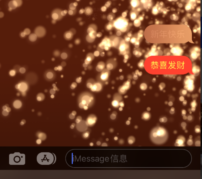 江永苹果维修网点分享iPhone 小技巧：使用 iMessage 信息和红包功能 