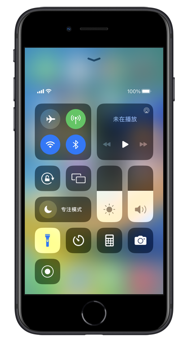 江永苹果14维修分享苹果iPhone 14 Pro手电筒开启方法 