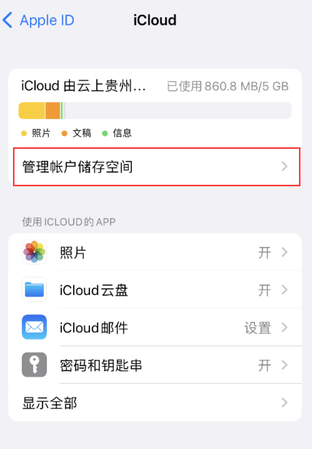 江永苹果手机维修分享iPhone 用户福利 