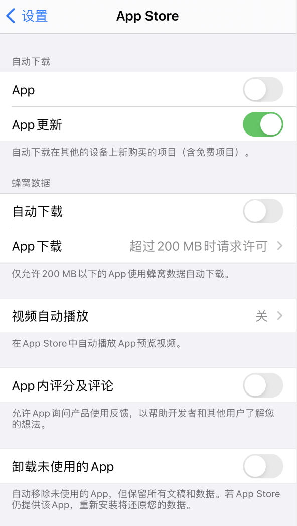 江永苹果手机维修分享iPhone 12 已安装的 App 为什么会又显示正在安装 