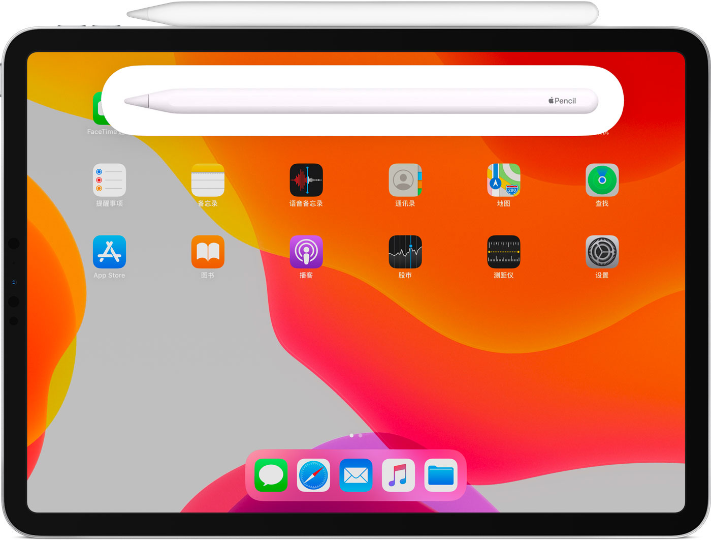 江永苹果手机维修分享iPad Pro 如何与 Apple Pencil 配对连接 