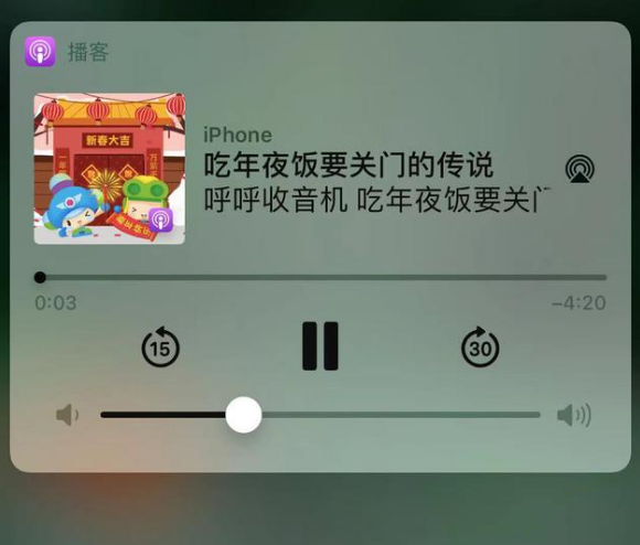 江永苹果手机维修分享让 Siri 陪你过春节 