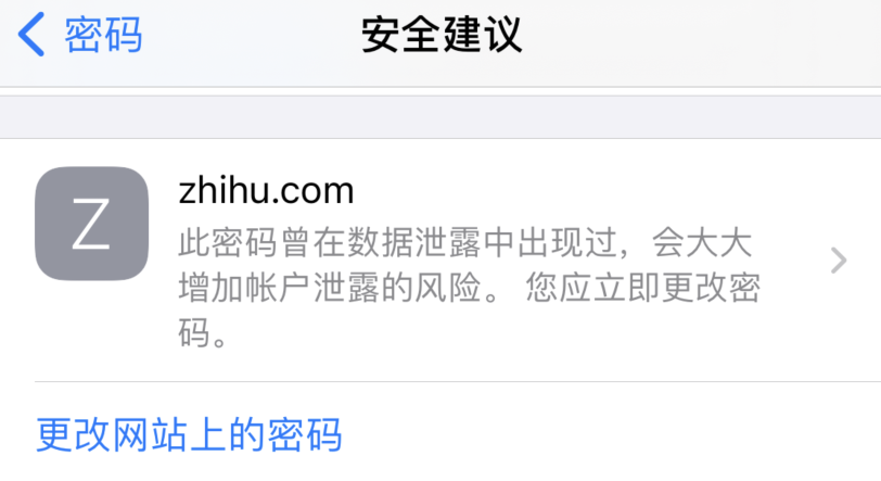 江永苹果手机维修分享iOS 14 小技巧 