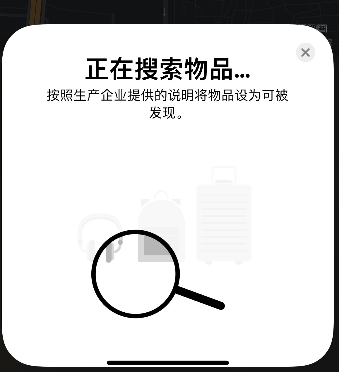 江永苹果手机维修分享iOS 14.3 隐藏项目 